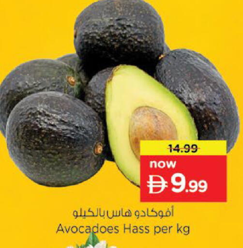 available at Nesto Hypermarket in UAE - Fujairah