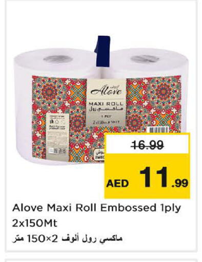 available at Nesto Hypermarket in UAE - Umm al Quwain