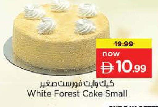 available at لاست تشانس in الإمارات العربية المتحدة , الامارات - ٱلْفُجَيْرَة‎