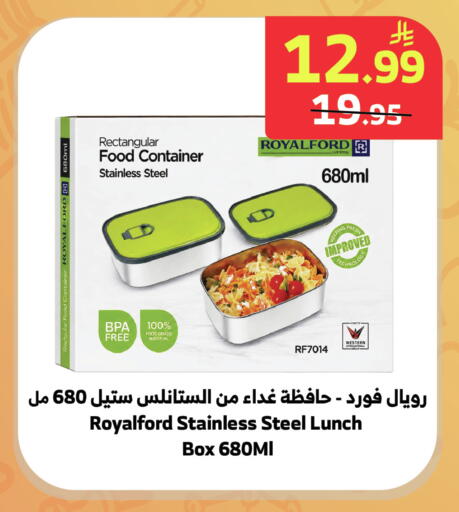 available at الراية in مملكة العربية السعودية, السعودية, سعودية - تبوك
