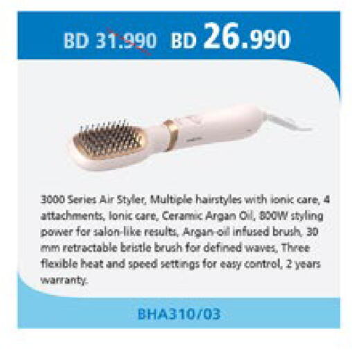 available at eXtra in Bahrain