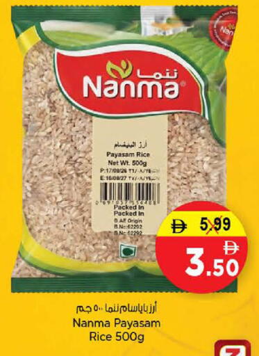 available at لاست تشانس in الإمارات العربية المتحدة , الامارات - ٱلْفُجَيْرَة‎