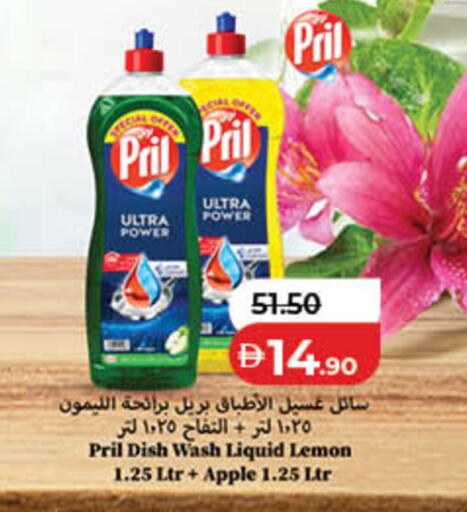 Lemon Apple available at لولو هايبرماركت in الإمارات العربية المتحدة , الامارات - ٱلْفُجَيْرَة‎