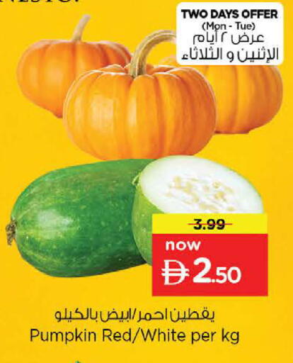 Pumpkin available at Nesto Hypermarket in UAE - Umm al Quwain