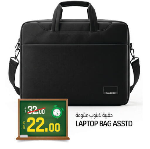 available at كنز ميني مارت in قطر - الشحانية