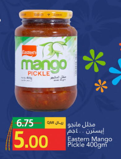 Mango available at جلف فود سنتر in قطر - الوكرة
