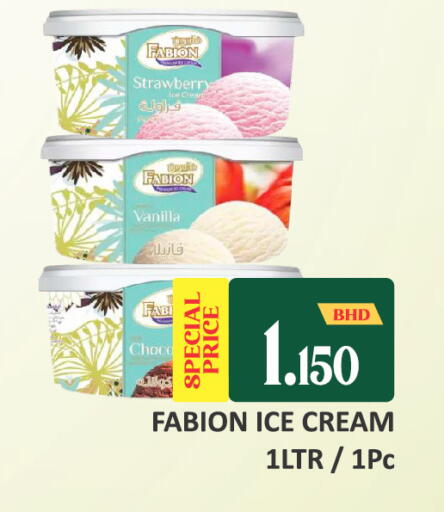Strawberry Vanilla available at Talal Markets in Bahrain