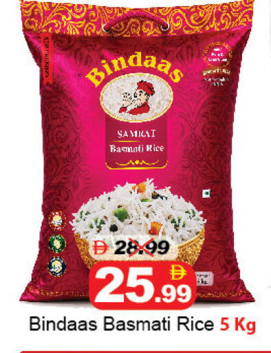 available at ديزرت فريش ماركت in الإمارات العربية المتحدة , الامارات - أبو ظبي