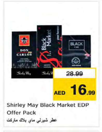 available at Nesto Hypermarket in UAE - Sharjah / Ajman