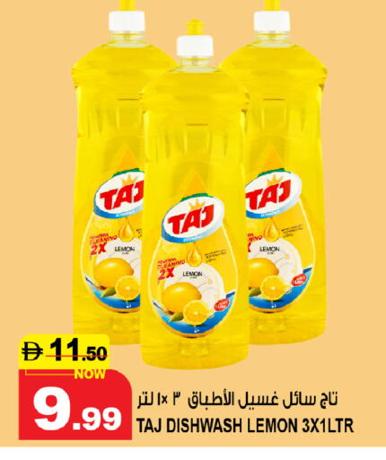 Lemon available at هاشم هايبرماركت in الإمارات العربية المتحدة , الامارات - الشارقة / عجمان