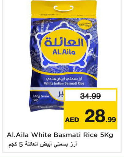available at لاست تشانس in الإمارات العربية المتحدة , الامارات - ٱلْفُجَيْرَة‎