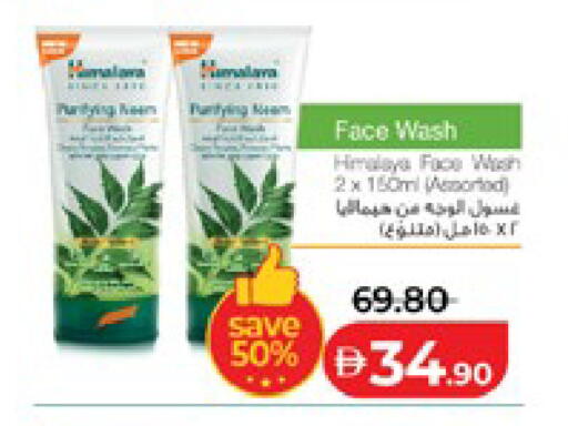 available at لولو هايبرماركت in الإمارات العربية المتحدة , الامارات - ٱلْعَيْن‎