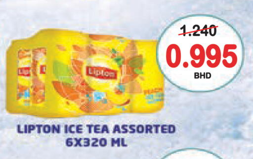 available at Al Sater Market in Bahrain