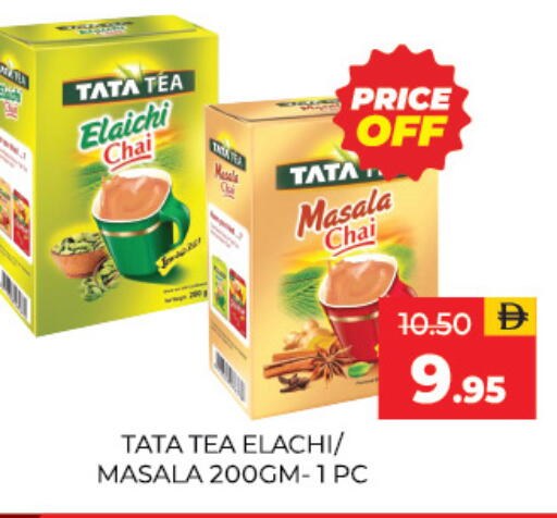 available at Adil Supermarket in UAE - Sharjah / Ajman