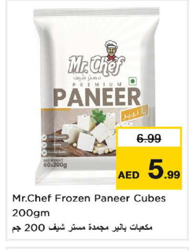 available at لاست تشانس in الإمارات العربية المتحدة , الامارات - ٱلْفُجَيْرَة‎