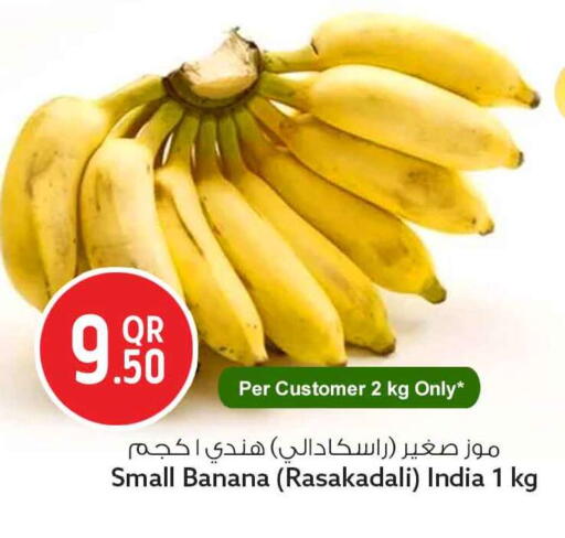 Banana from India available at Safari Hypermarket in Qatar - Doha