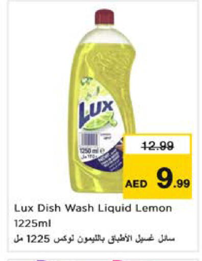 Lemon available at Nesto Hypermarket in UAE - Sharjah / Ajman