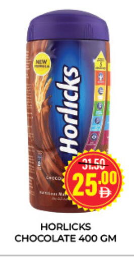available at Adil Supermarket in UAE - Sharjah / Ajman