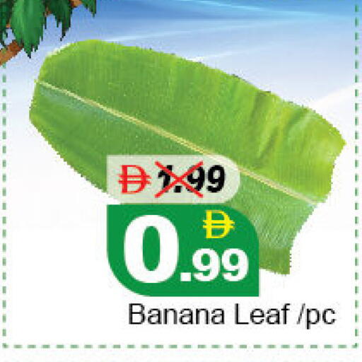 Banana available at DESERT FRESH MARKET  in UAE - Abu Dhabi