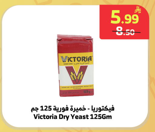 available at الراية in مملكة العربية السعودية, السعودية, سعودية - الطائف