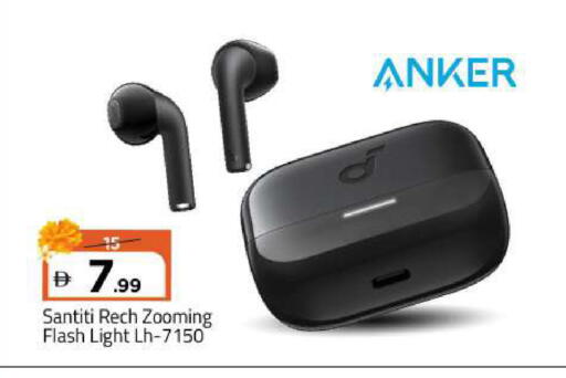 available at Mark & Save in UAE - Sharjah / Ajman