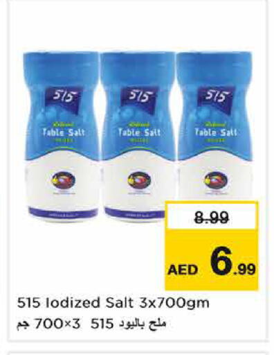 available at Nesto Hypermarket in UAE - Sharjah / Ajman