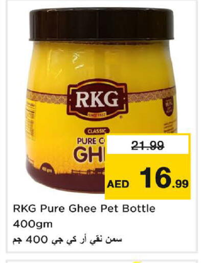 available at Nesto Hypermarket in UAE - Umm al Quwain