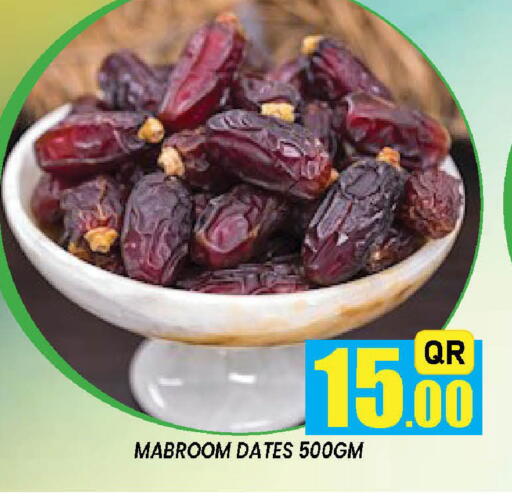 available at Doha Stop n Shop Hypermarket in Qatar - Al Wakra