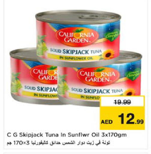 available at نستو هايبرماركت in الإمارات العربية المتحدة , الامارات - ٱلْعَيْن‎