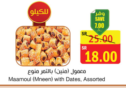 available at  Green Center in KSA, Saudi Arabia, Saudi - Dammam