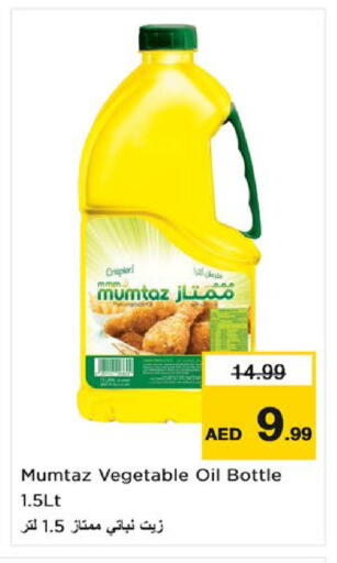 available at Nesto Hypermarket in UAE - Umm al Quwain