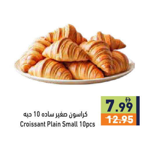 available at أسواق رامز in الإمارات العربية المتحدة , الامارات - دبي