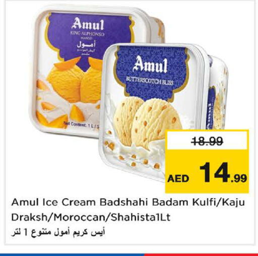 Mango available at لاست تشانس in الإمارات العربية المتحدة , الامارات - ٱلْفُجَيْرَة‎