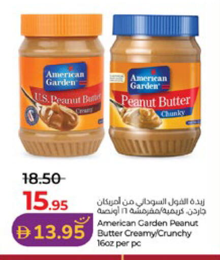 available at لولو هايبرماركت in الإمارات العربية المتحدة , الامارات - ٱلْعَيْن‎