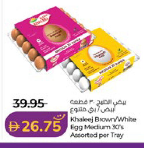 available at Lulu Hypermarket in UAE - Al Ain