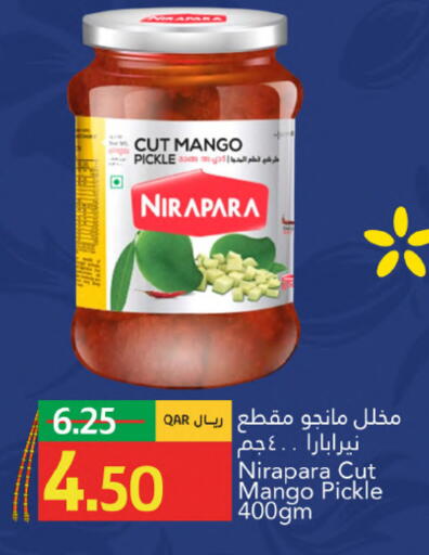 Mango available at جلف فود سنتر in قطر - الوكرة