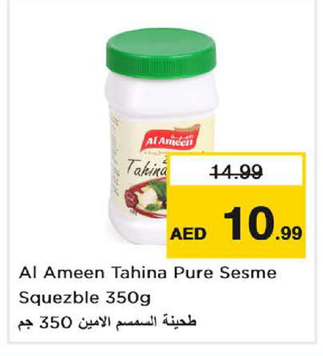 available at لاست تشانس in الإمارات العربية المتحدة , الامارات - ٱلْفُجَيْرَة‎