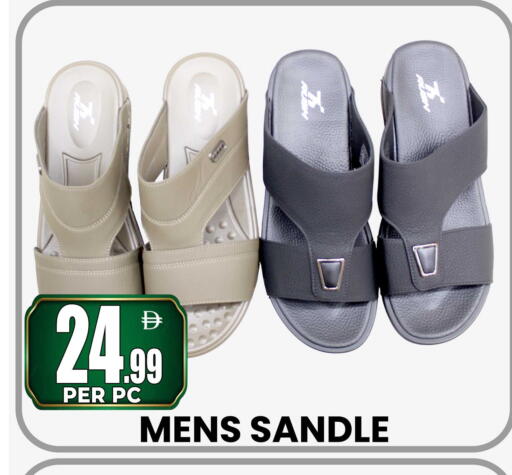 available at Centro Discount Center in UAE - Sharjah / Ajman
