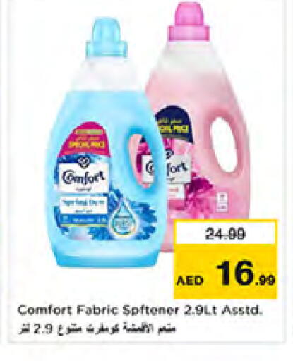 available at Nesto Hypermarket in UAE - Dubai