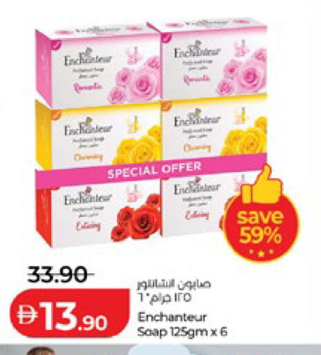 available at لولو هايبرماركت in الإمارات العربية المتحدة , الامارات - ٱلْعَيْن‎