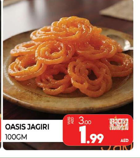 available at المدينة in الإمارات العربية المتحدة , الامارات - الشارقة / عجمان