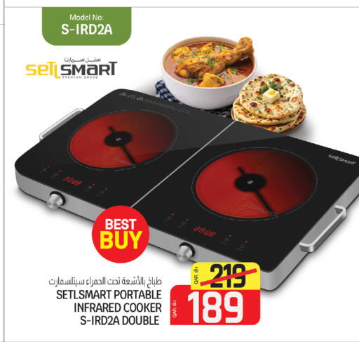 available at كنز ميني مارت in قطر - الضعاين