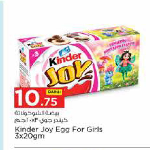 available at Nesto in Qatar - Al Rayyan