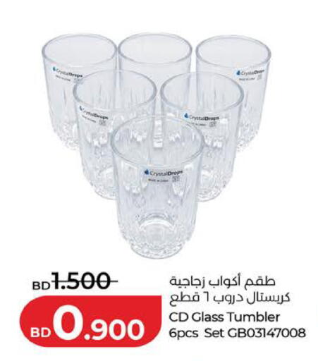 available at لولو هايبر ماركت in البحرين