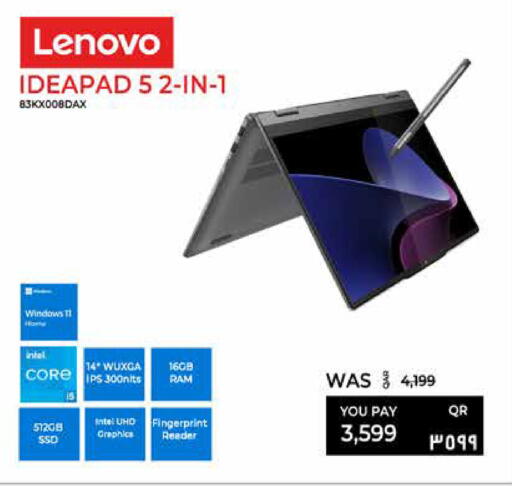 available at إماكس in قطر - الوكرة