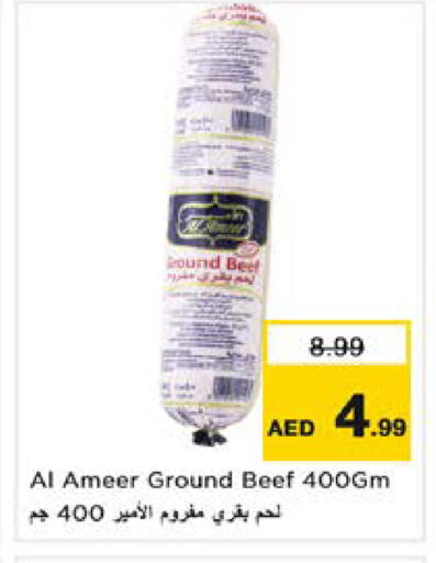 available at Nesto Hypermarket in UAE - Sharjah / Ajman