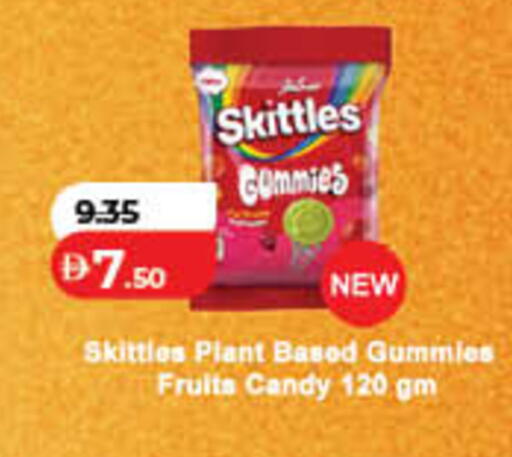 available at Lulu Hypermarket in UAE - Fujairah