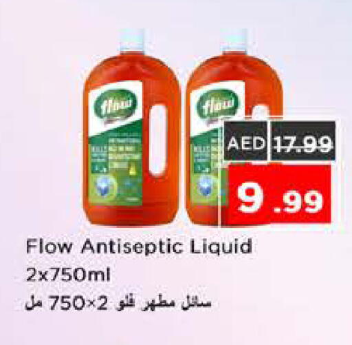 available at Nesto Hypermarket in UAE - Sharjah / Ajman