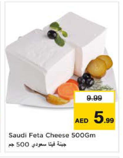 available at Nesto Hypermarket in UAE - Sharjah / Ajman