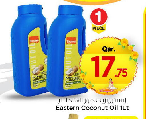 Coconut available at مارك & سيف in قطر - الخور